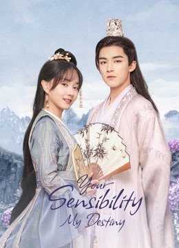 your-sensibility-my-destiny-2021-พรหมลิขิตรักคุณชายเย็นชา-ตอนที่-1-24-พากย์ไทย