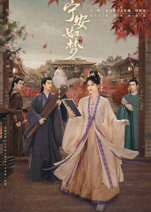 story-of-kunning-palace-2023-เล่ห์รักวังคุนหนิง-ตอนที่-1-39-ซับไทย