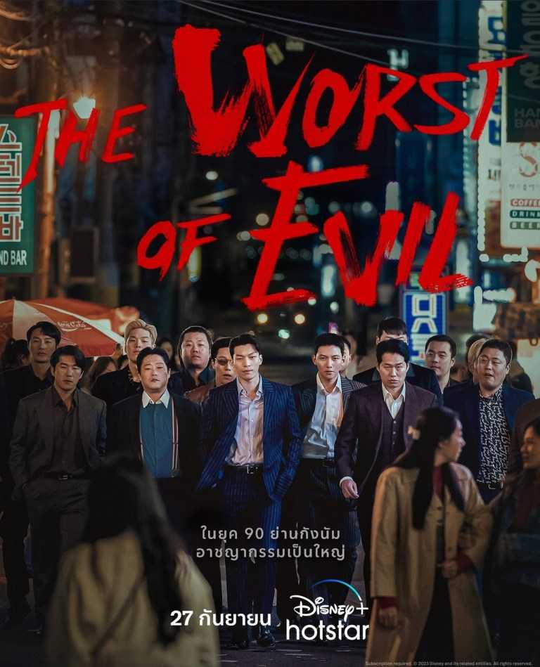 the-worst-of-evil-2023-ตอนที่-1-12-ซับไทย