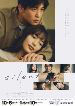 silent-2022-สัมผัสรักไร้เสียง-ตอนที่-1-11-พากย์ไทย
