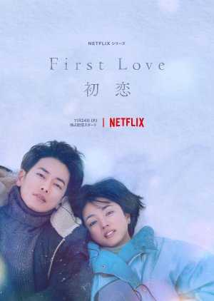 first-love-hatsukoi-2022-รักแรก-ตอนที่-1-9-พากย์ไทย