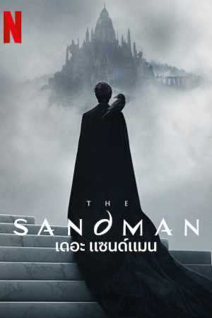 the-sandman-2022-เดอะ-แซนด์แมน-ep-1-10-ซับไทย