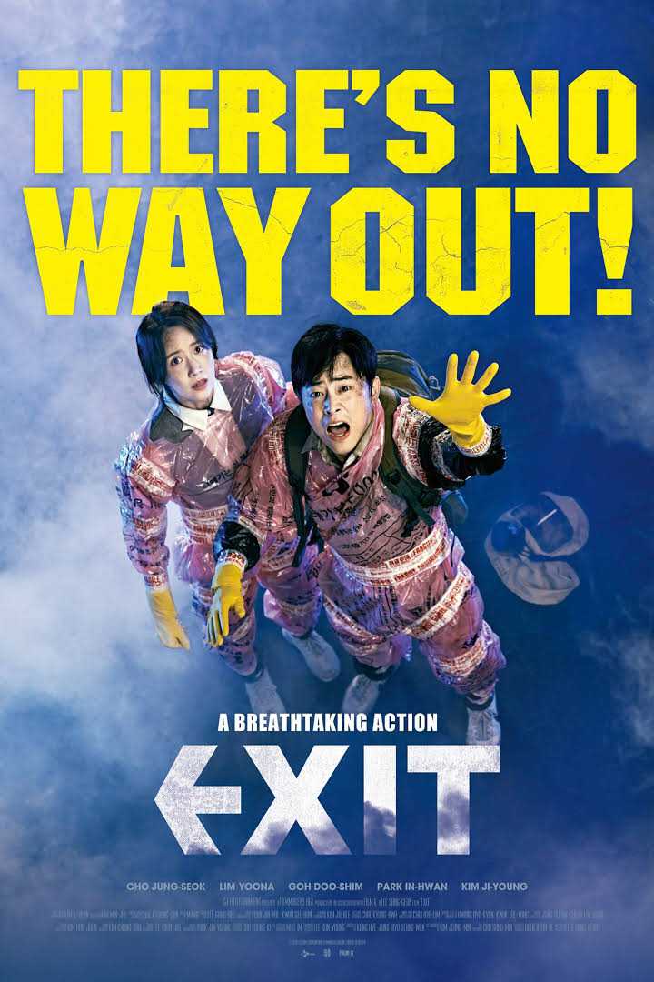 exit-2019-ฝ่าหมอกพิษ-ภารกิจรัก-ซับไทย